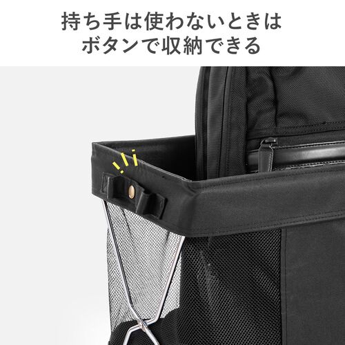 キャスター付き 荷物入れ 折りたたみ式 メッシュ生地 カバン置き ブラック
