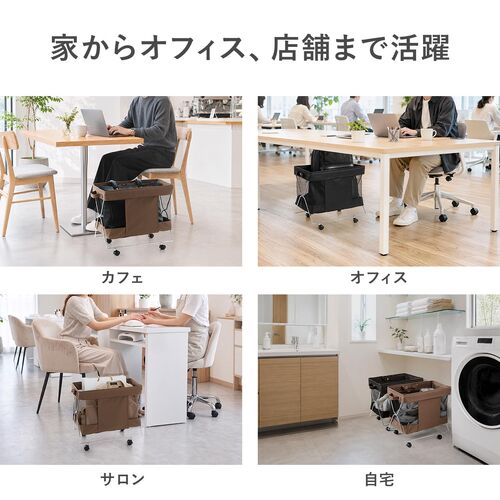 キャスター付き 荷物入れ 折りたたみ式 メッシュ生地 カバン置き ブラウン