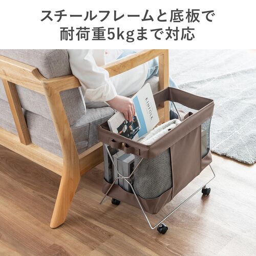 キャスター付き 荷物入れ 折りたたみ式 メッシュ生地 カバン置き ブラウン
