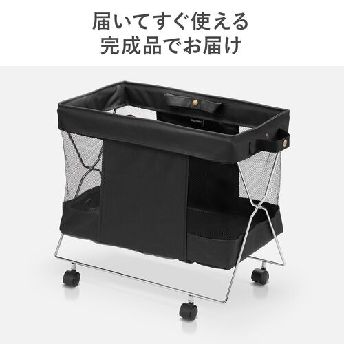 キャスター付き 荷物入れ 折りたたみ式 メッシュ生地 カバン置き ブラウン
