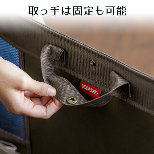 荷物入れ 折りたたみ式 メッシュ生地 カバン置き ブラウン