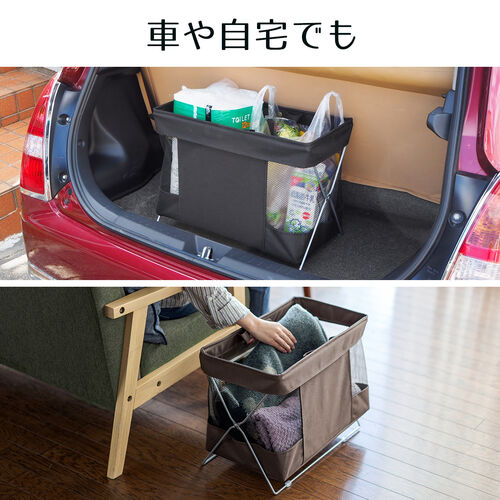 荷物入れ 折りたたみ式 メッシュ生地 カバン置き ブラック