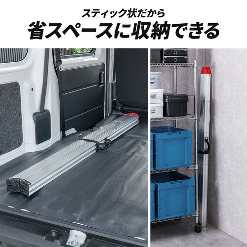 スティック型 脚立 4段 折りたたみ式 アルミ製 耐荷重150kg