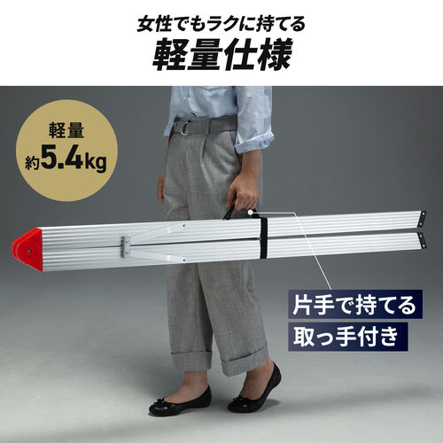 スティック型 脚立 4段 折りたたみ式 アルミ製 耐荷重150kg