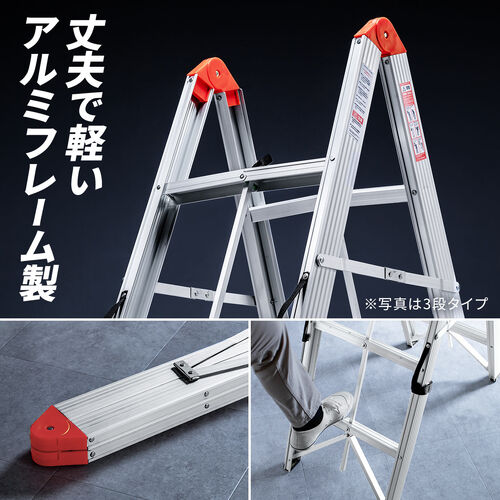 スティック型 脚立 4段 折りたたみ式 アルミ製 耐荷重150kg