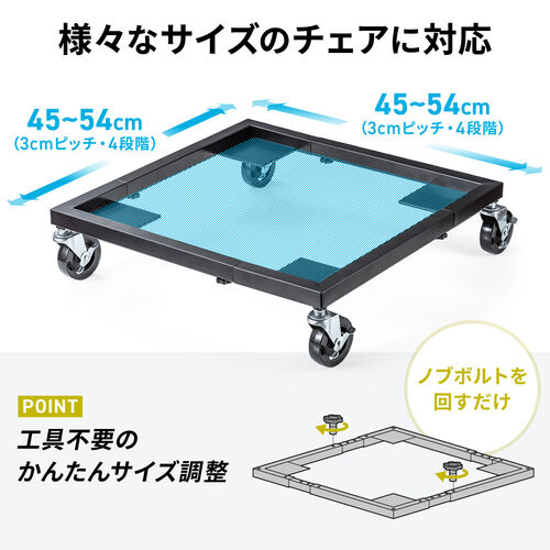 折りたたみ椅子 運搬用台車 スタッキングチェア 幅調整可能 50kg耐荷重 キャスター付