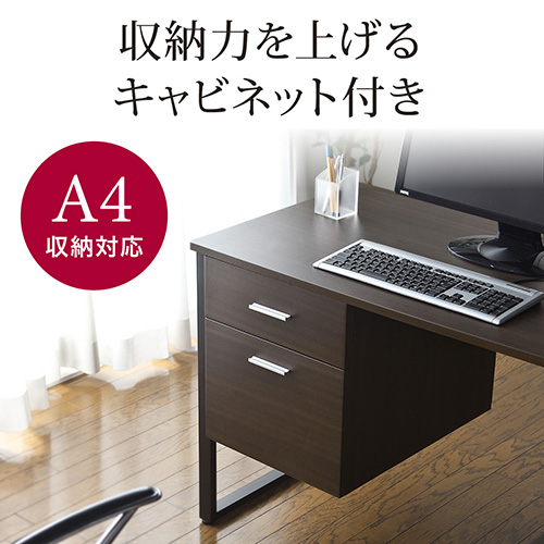 L字型パソコンデスク 幅1cm 100cm コーナーデスク 収納キャビネット付 木製 ダークブラウン Yk Deskh012br イス王国