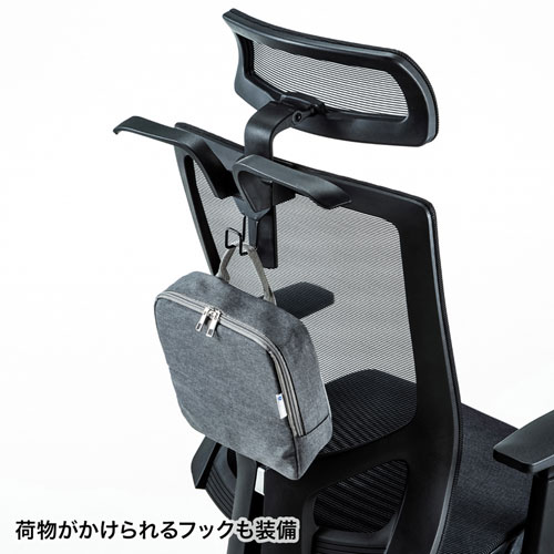 【アウトレット】メッシュチェア(オフィスチェア・ハイバック・ロッキング機能・ハンガー付き・荷物フック)