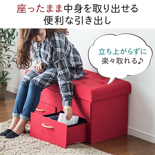 【アウトレット】折りたたみ収納スツール(引き出しタイプ・座面取り外し可能・2人掛け・耐荷重120kg・グレー)