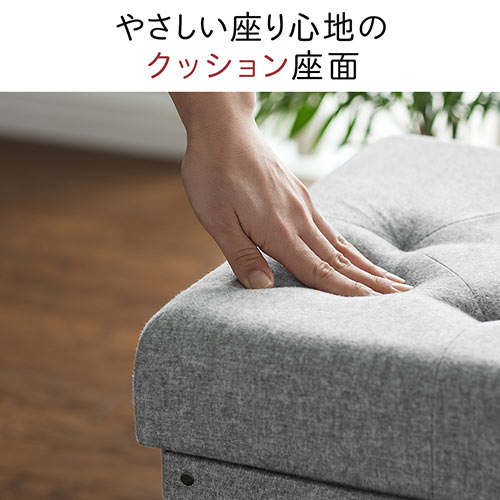【アウトレット】折りたたみ収納スツール(引き出しタイプ・座面取り外し可能・2人掛け・耐荷重120kg・グレー)