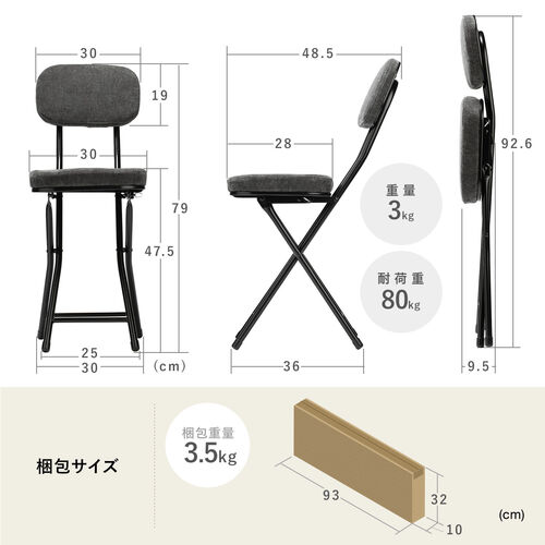 【アウトレット】折りたたみイス ファブリック生地 正方形座面 ベージュ