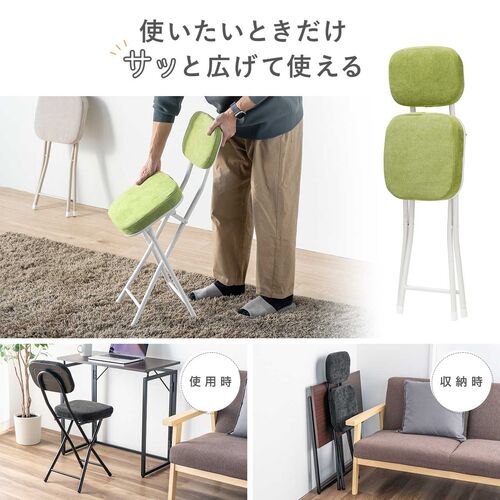 【アウトレット】折りたたみイス ファブリック生地 正方形座面 ベージュ