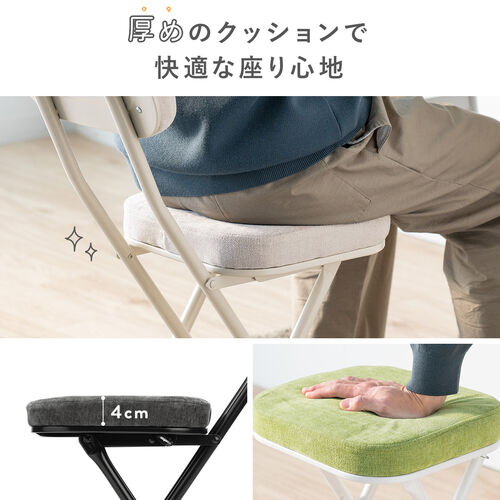 【アウトレット】折りたたみイス ファブリック生地 正方形座面 ベージュ