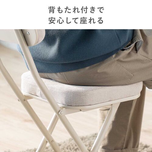 【アウトレット】折りたたみイス ファブリック生地 正方形座面 ベージュ