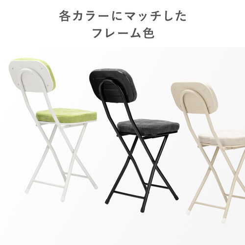 【アウトレット】折りたたみイス ファブリック生地 正方形座面 ベージュ