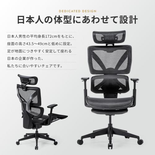 ワークチェア オットマン内蔵 シンクロロッキング ハイバック アームレスト 座面スライド 上下可動ヘッドレスト ランバーサポート