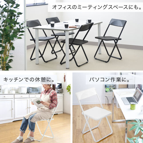 スリム折りたたみ椅子 おしゃれ 薄型 フォールディングチェア 4脚