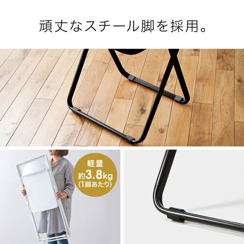 スリム折りたたみ椅子 おしゃれ 薄型 フォールディングチェア 4脚