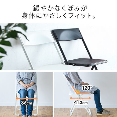 薄型 折りたたみ椅子 おしゃれ フォールディングチェア スタッキング可能 1脚 ブラック
