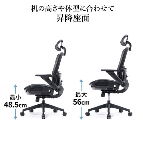 メッシュチェア オットマン内蔵 シンクロロッキング 跳ね上げアームレスト ランバーサポート グレー