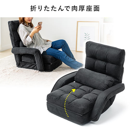 【セール】座椅子(14段階リクライニング・ダブルクッション座面・マイクロファイバー・リクライニング連動肘掛け・日本製ギア・ブラック)