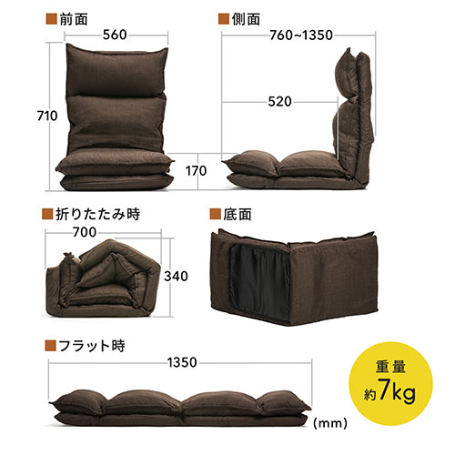 ダブルクッション ハイバック座椅子(42段階リクライニング・日本製ギア・折りたたみ・ブラウン)