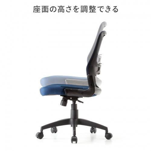 【アウトレット】メッシュチェア 背座一体型ロッキング キャスター付き ブルー
