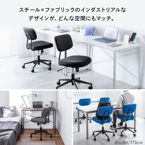 オフィス椅子ロッキング ロッキング ワーキングチェア ワーキング