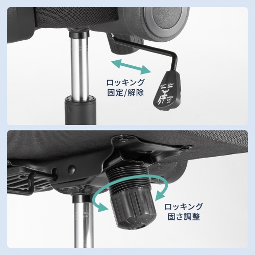 メッシュチェア ハイバック 跳ね上げ式アームレスト 2Dヘッドレスト 背座一体型ロッキング ハンガー付き 可動式ランバーサポート