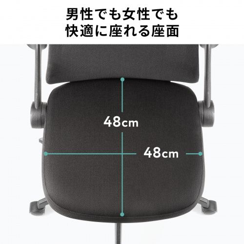 メッシュチェア ハイバック 跳ね上げ式アームレスト 2Dヘッドレスト 背座一体型ロッキング ハンガー付き 可動式ランバーサポート