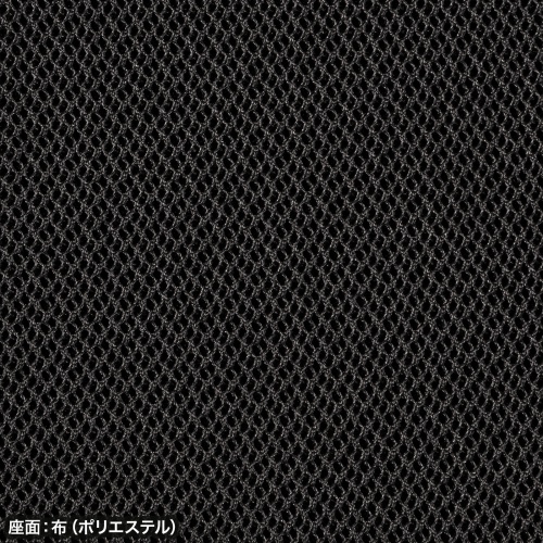 メッシュチェア ハイバック 跳ね上げ式アームレスト 2Dヘッドレスト 背座一体型ロッキング ハンガー付き 可動式ランバーサポート