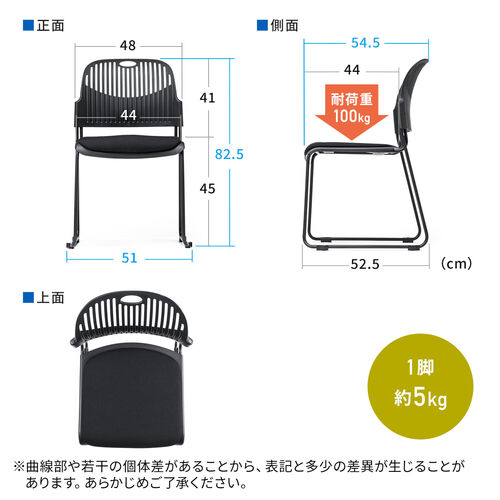 【アウトレット】スタッキングチェア 4脚セット ブルー