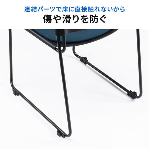 【アウトレット】スタッキングチェア 4脚セット ブルー