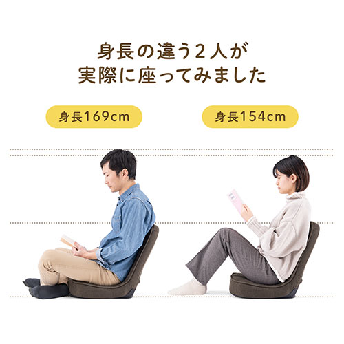 【アウトレット】折りたたみ座椅子 コンパクト 子ども座椅子 ファブリック ブラウン