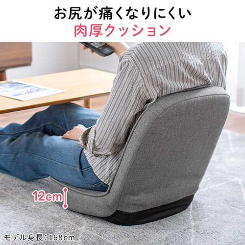 【アウトレット】折りたたみ座椅子 コンパクト 子ども座椅子 ファブリック ブラウン