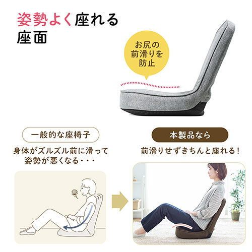 【アウトレット】折りたたみ座椅子 コンパクト 子ども座椅子 ファブリック ブラウン