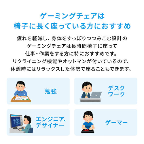 ◆在庫限り◆ ゲーミングチェア ミドルバック仕様 オットマン付き 170°リクライニング ブラック