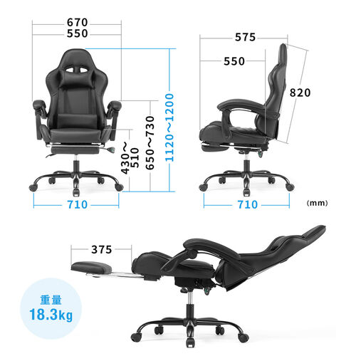 ◆在庫限り◆ ゲーミングチェア ミドルバック仕様 オットマン付き 170°リクライニング ブラック