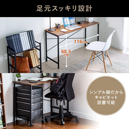 ワークデスク 幅120cm 奥行45cm 木目調 ブラウン 平机 YK-DESKN012