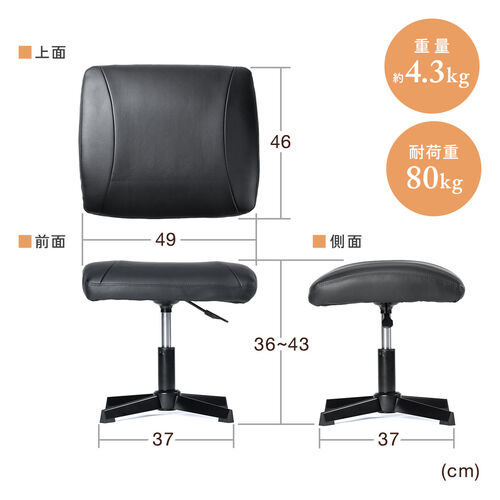 オットマン 幅49cm PUレザー生地 固定脚 高さ調整 デスク用 足置き台 ブラック