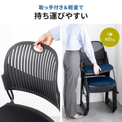 【アウトレット】スタッキングチェア 4脚セット ブラック