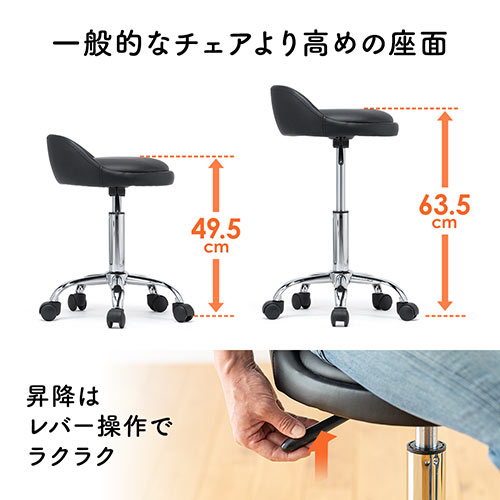丸椅子(キャスター・昇降式・背もたれ付き・ハイタイプ・スツール・クッション・ブラック)