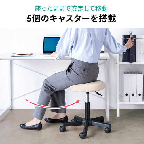 【アウトレット】丸椅子 座面高さ42～54cm PUレザー キャスター付き ブラック