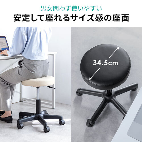 【アウトレット】丸椅子 座面高さ42～54cm PUレザー キャスター付き ブラック