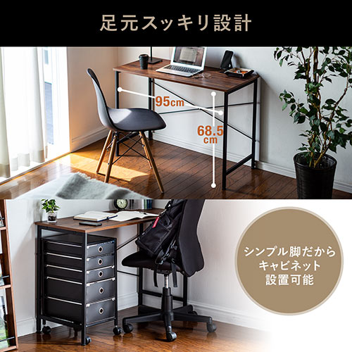 【アウトレット】シンプルデスク(PCデスク・スリムデスク・平机・幅100cm・奥行45cm・木目調・ブラウン)