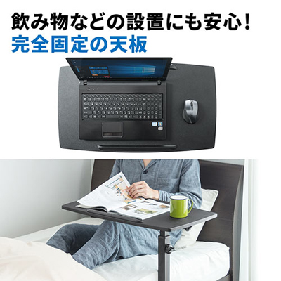 【アウトレット】 ノートパソコンスタンド(ノートPC台・高さ調整可能・ブラック)