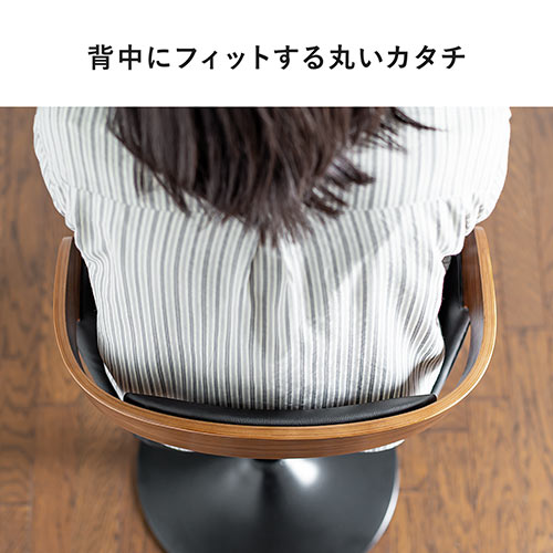 【アウトレット】カウンターチェア バーチェア ウォルナット 木製 曲げ木 足置き付き 座面高さ61cm～82cm ガス圧昇降式 360°回転