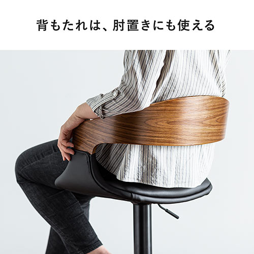 【アウトレット】カウンターチェア バーチェア ウォルナット 木製 曲げ木 足置き付き 座面高さ61cm～82cm ガス圧昇降式 360°回転