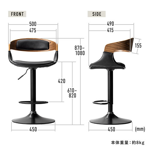【アウトレット】カウンターチェア バーチェア ウォルナット 木製 曲げ木 足置き付き 座面高さ61cm～82cm ガス圧昇降式 360°回転
