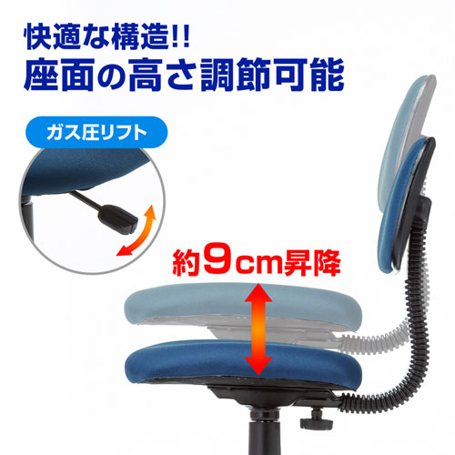 【アウトレット】オフィスチェア パソコンチェア OAチェア ブルー